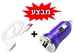 מבצע! מטען USB לרכב + כבל USB לאייפון/אייפוד